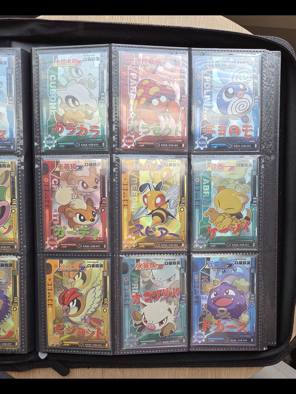 Pokémon Fan Art Collectors Cards Eify/Eif Baby Japanese Colorful Set of 9